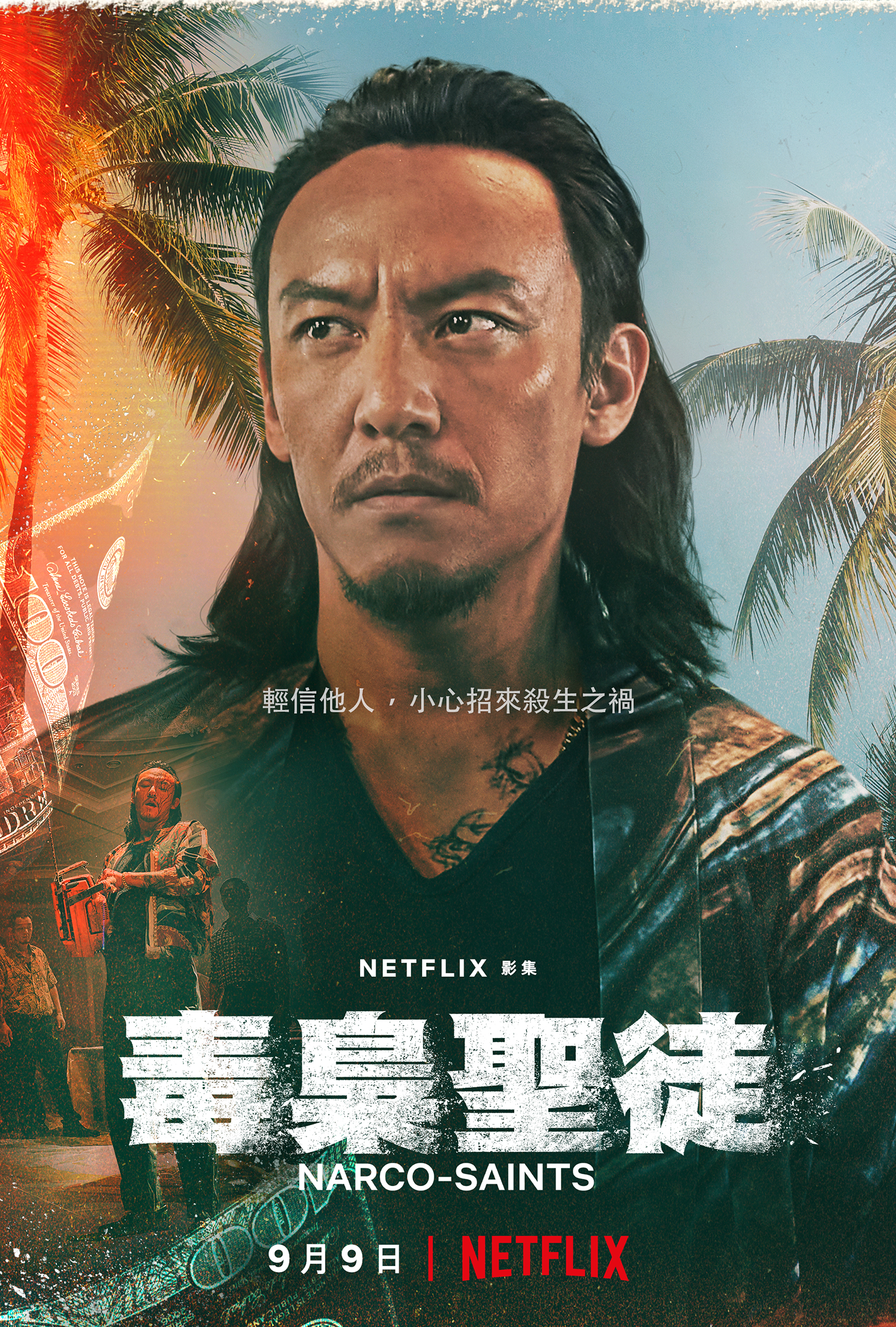 張震演出《毒梟聖徒》。(圖/Netflix提供)