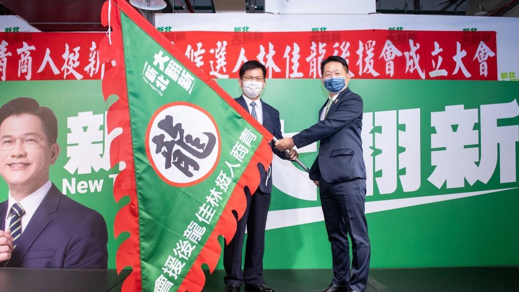林佳龍今出席「青商人挺林佳龍後援會成立大會」。（圖／林佳龍辦公室提供）