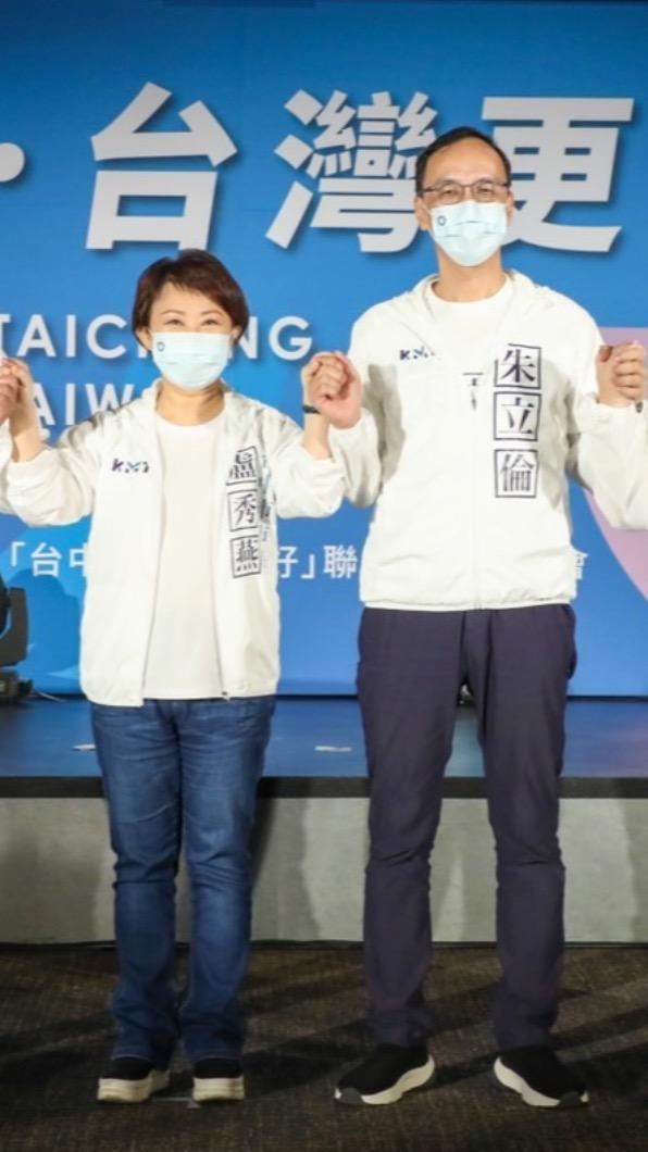 文傳會新設計的KMT LOGO,也被台中市長盧秀燕團隊運用。(圖/國民黨提供)