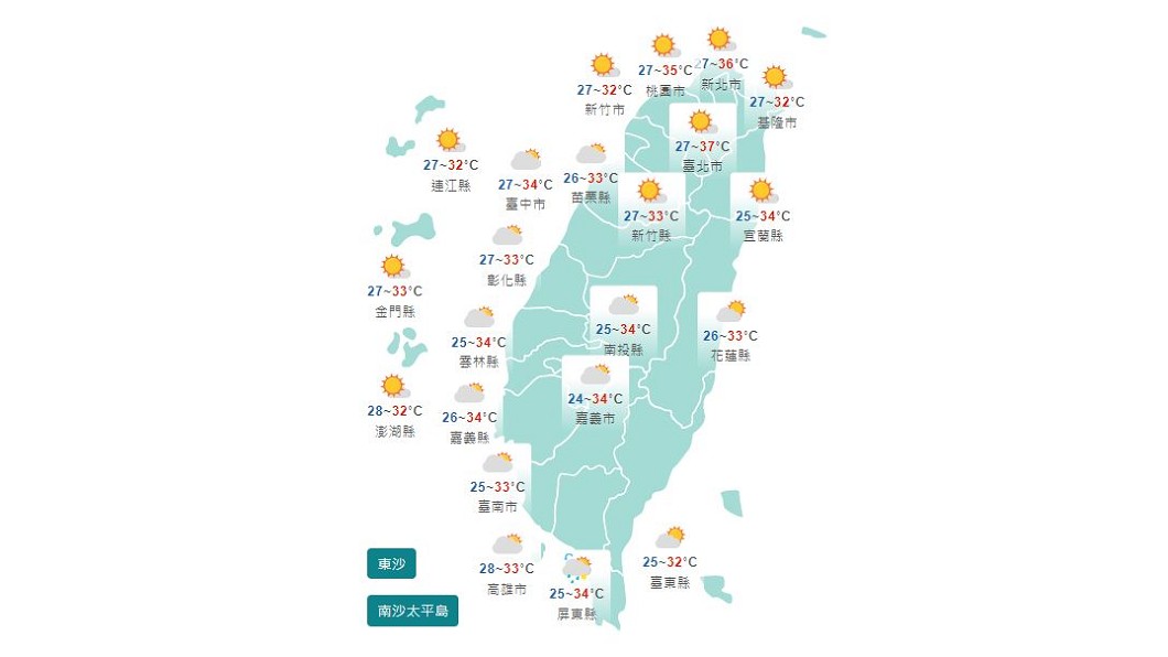 圖/中央氣象局