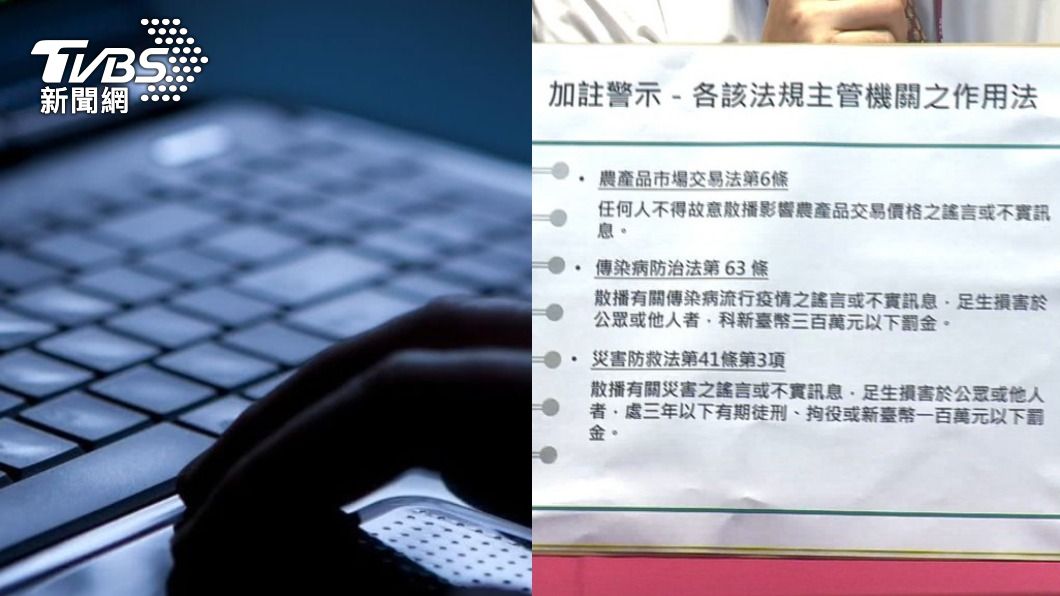 中介法恐違憲!律師曝「10大嚴重影響」:6法條全變質