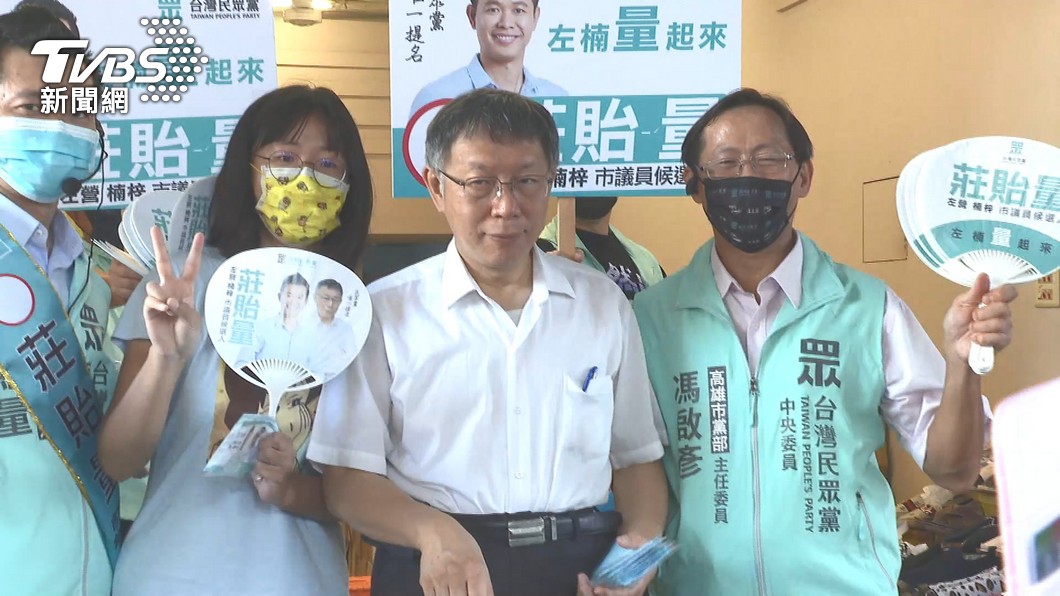 柯文哲嗆高雄市府燈會花8億飛無人機,匪夷所思。(圖/TVBS)