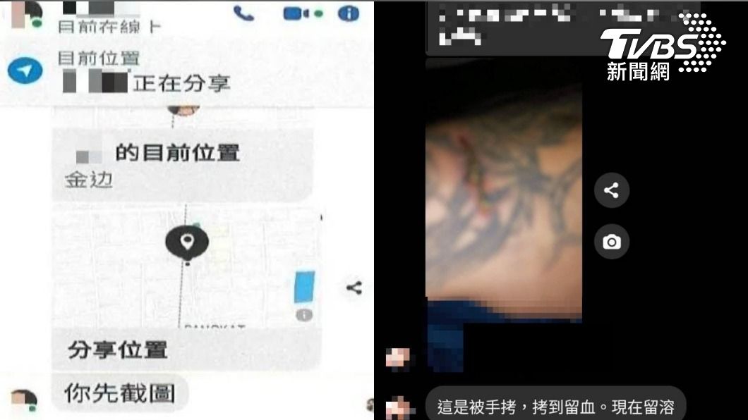手被銬到流膿!情侶受騙赴柬「遭毒打恐嚇割腎」 仲介賺10萬收押