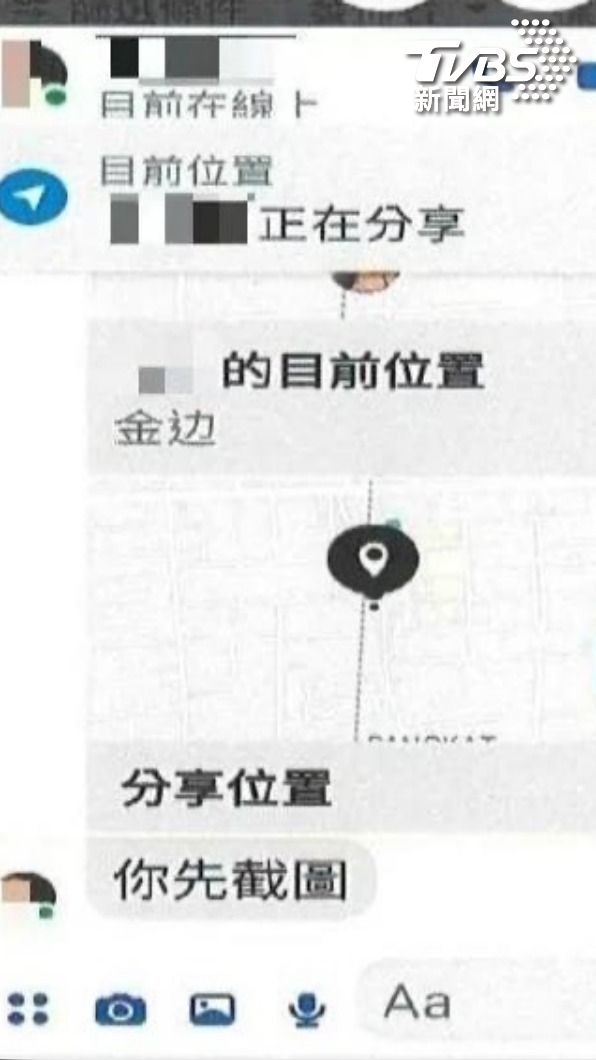 廖女發訊息求救。(圖/TVBS)