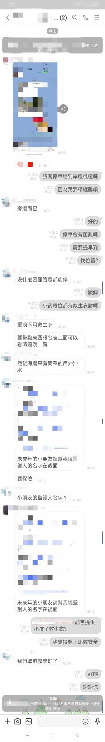 網友公開與店家的對話截圖。（圖／翻攝自爆廢公社公開版臉書）