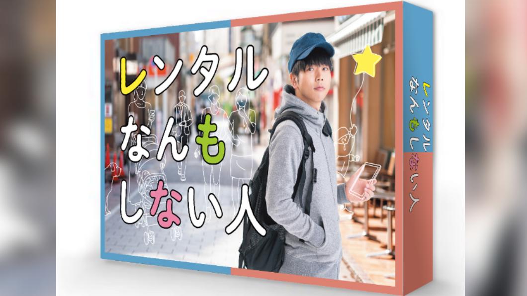 森本的故事被翻拍成日劇。(圖/翻攝自東京電視台官網)