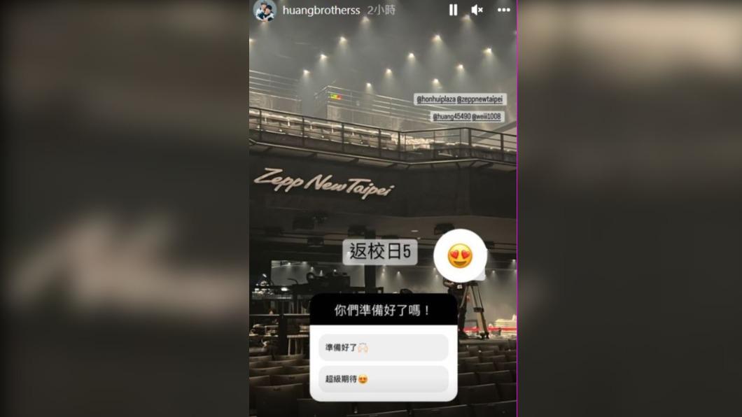 圖/翻攝自IG