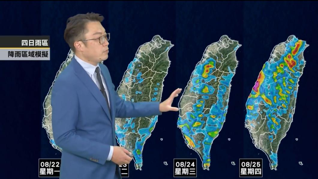 下週三台灣水氣會增加。(圖/翻攝自天氣風險臉書)