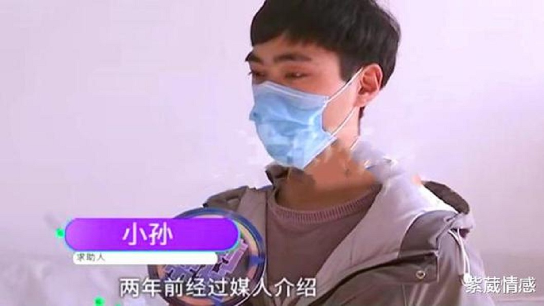 男方表示女友和其家人事後將他的聯絡方式封鎖拉黑。(圖/翻攝自網易新聞)