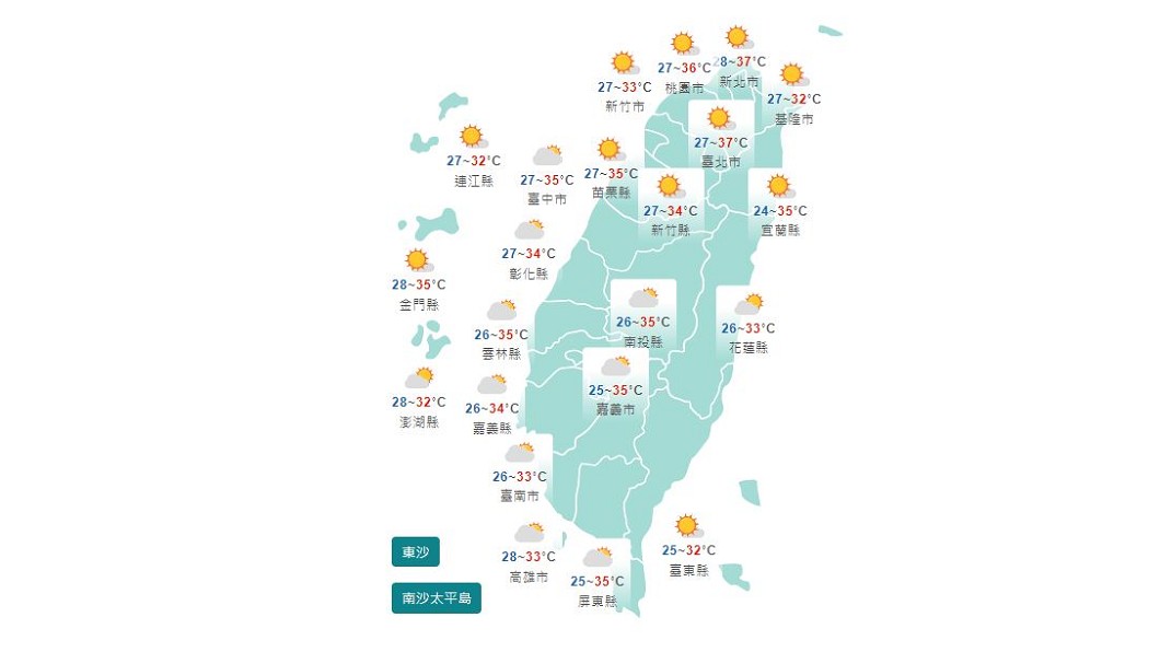 圖/中央氣象局