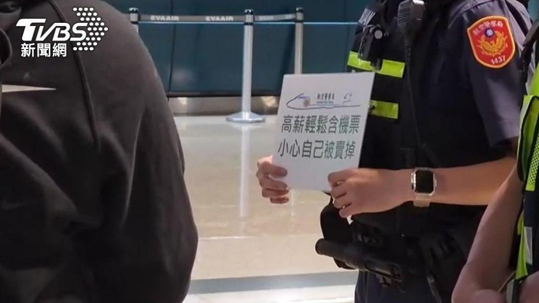 詐騙集團以高薪打工的名義吸引台人到柬埔寨。(圖/TVBS)