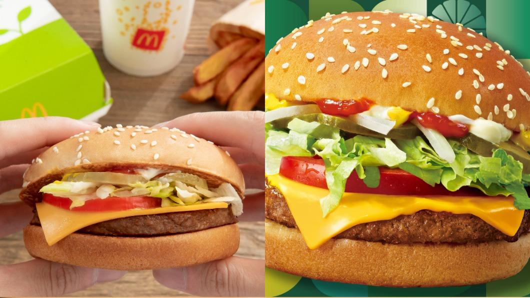 限量20萬顆!麥當勞植物肉漢堡「McPlant®」登台