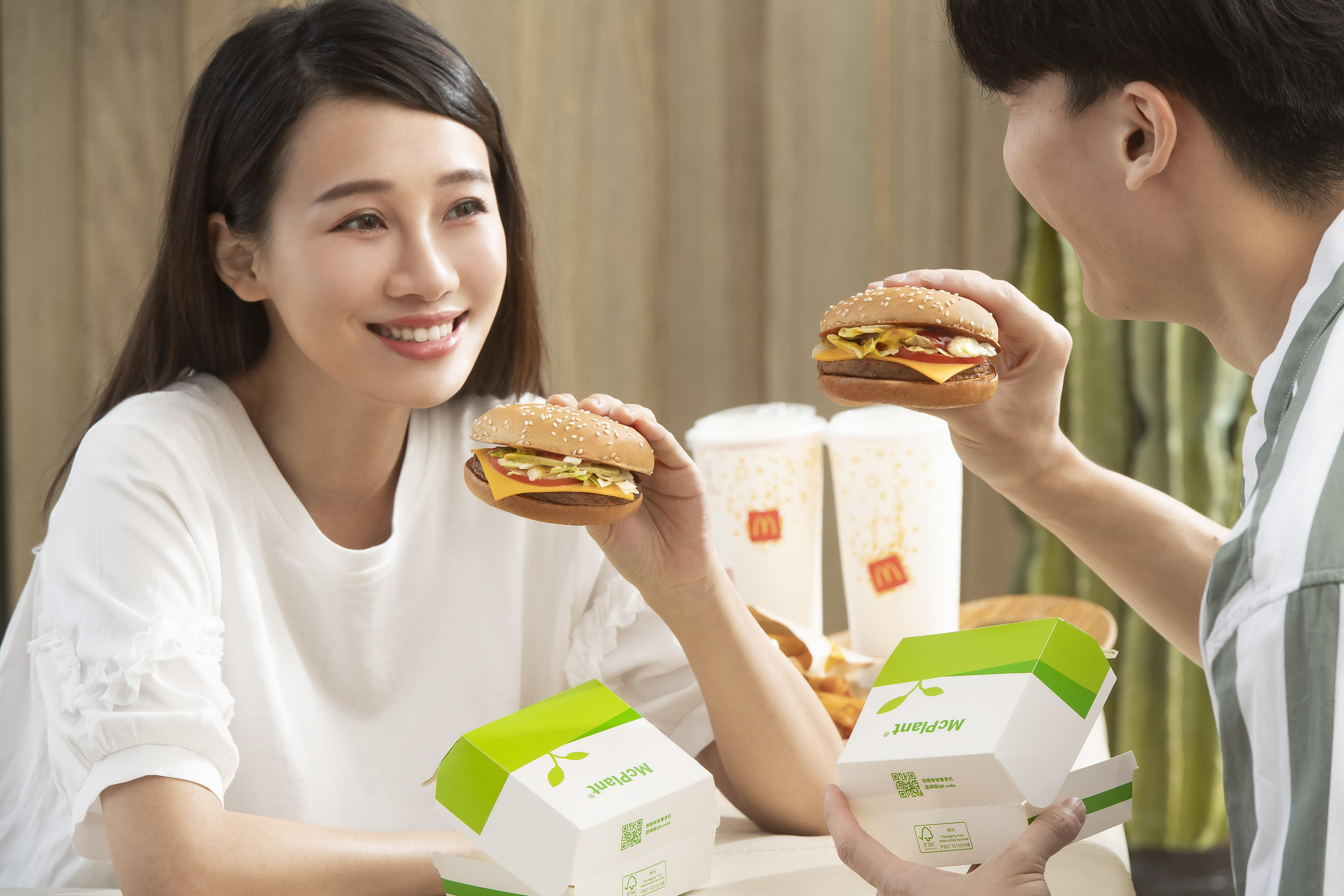 「McPlant®」全台限量20萬顆。(圖/麥當勞提供)