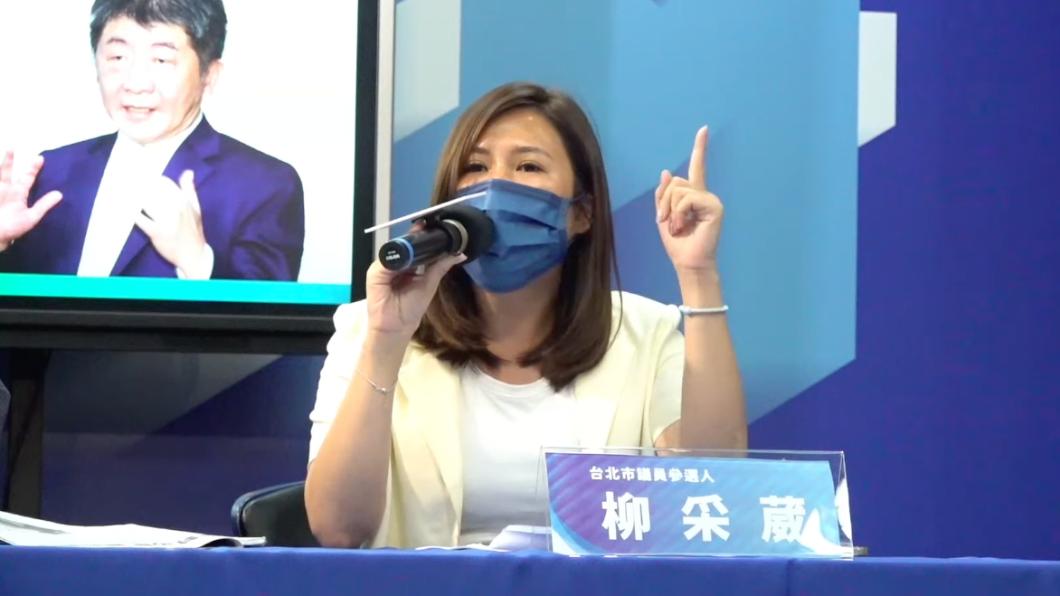 陳時中競總名單有「他」 柳采葳:政二代艦隊駛進北市府