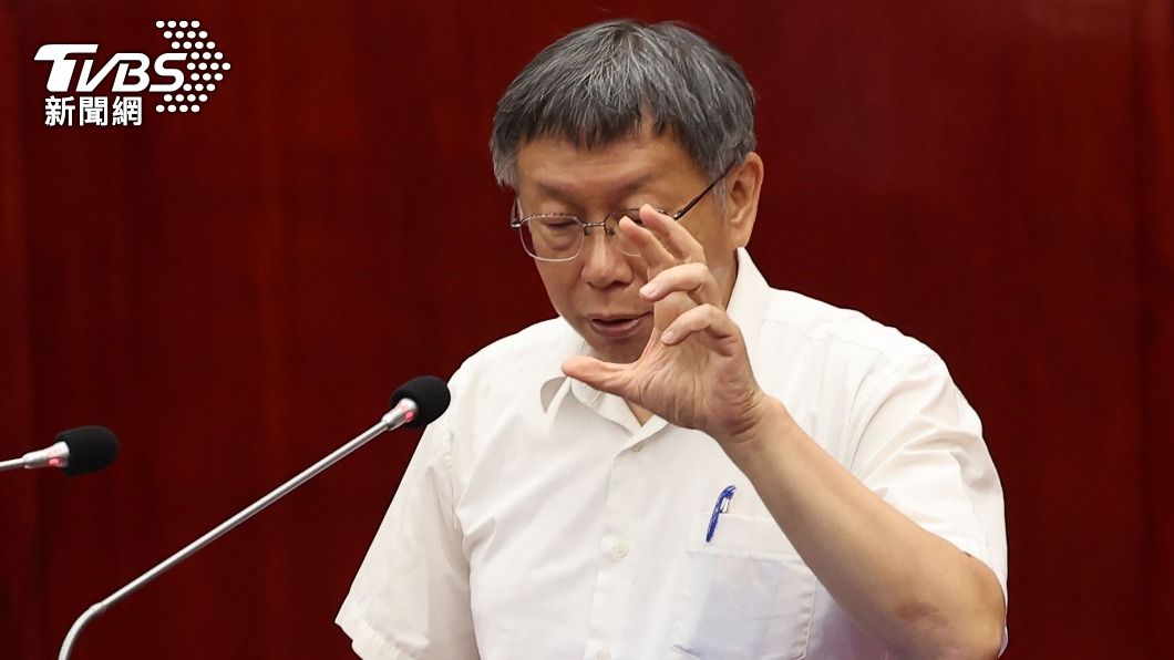 四叉貓爆台北燈會有「5千萬元黑洞」 柯文哲回應了