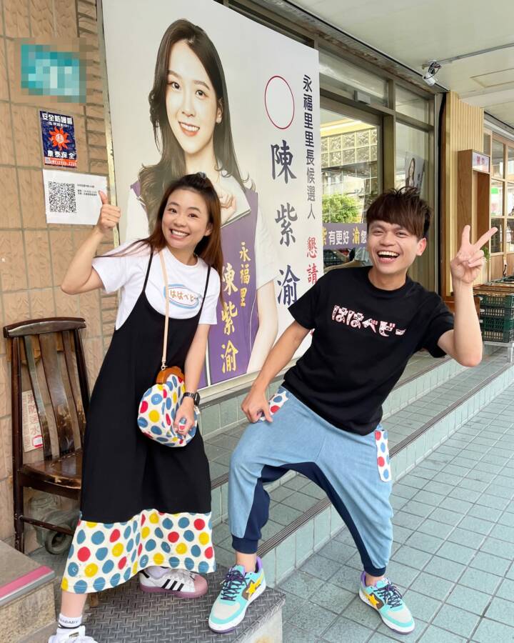 陳紫渝人氣太高,網紅也到看板前朝聖。(圖/翻攝自陳紫渝臉書)