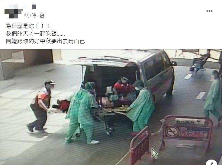 家屬曝光曹瑞傑跟阿嬤的約定。(圖/翻攝自臉書)