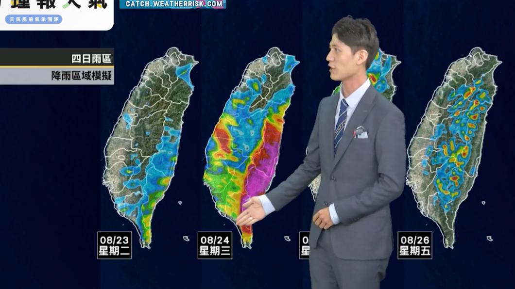 週三降雨最明顯。（圖／翻攝自天氣風險臉書）