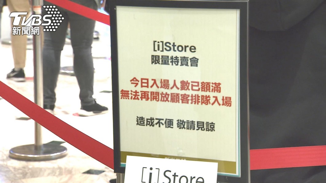 圖／TVBS