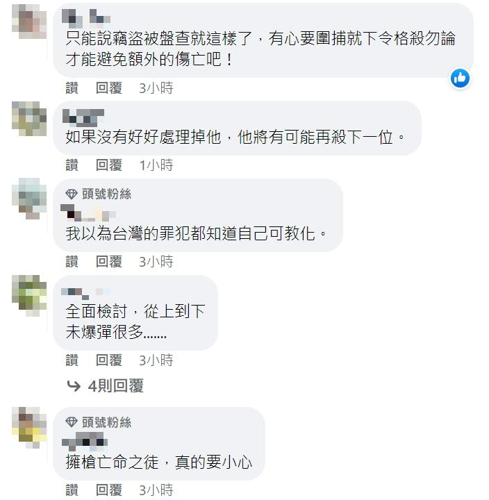 網友回應。(圖/翻攝自王浩宇臉書)