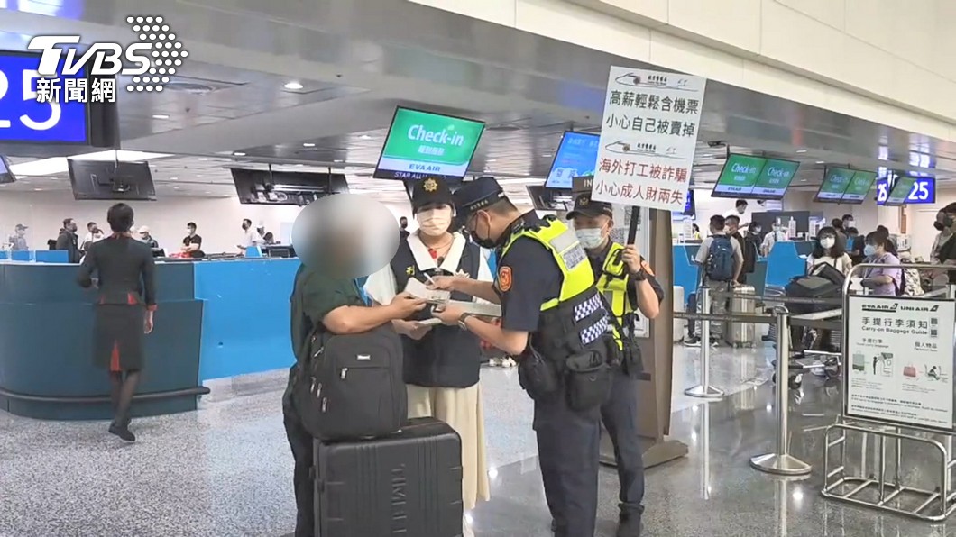 柬埔寨豬仔「業績掛蛋」慘丟包:他們叫我自己回來
