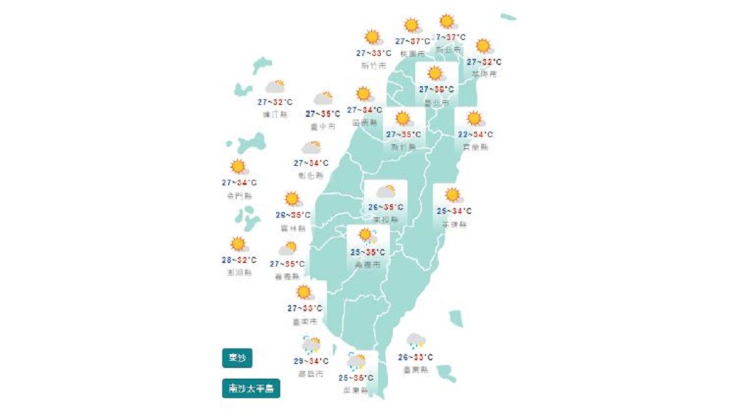 圖/中央氣象局