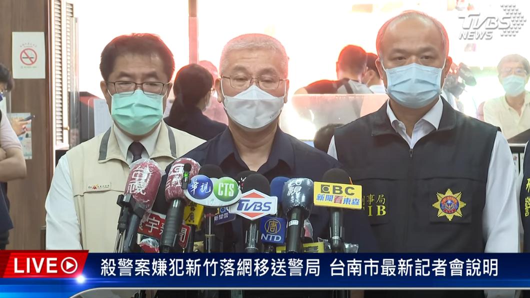台南市市長黃偉哲、台南警察局長方仰寧出面說明。(圖/TVBS)