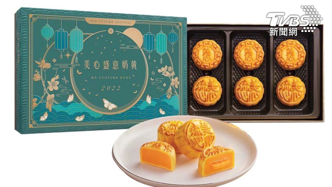 【香港美心】盛意奶黃流心系列月餅,活動價1425元。(圖/momo購物提供)