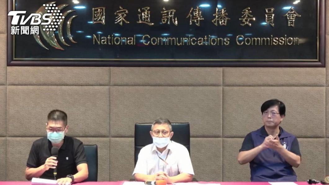 NCC先前公布「數位中介服務法」草案,引起各方反彈。(圖/TVBS資料畫面)