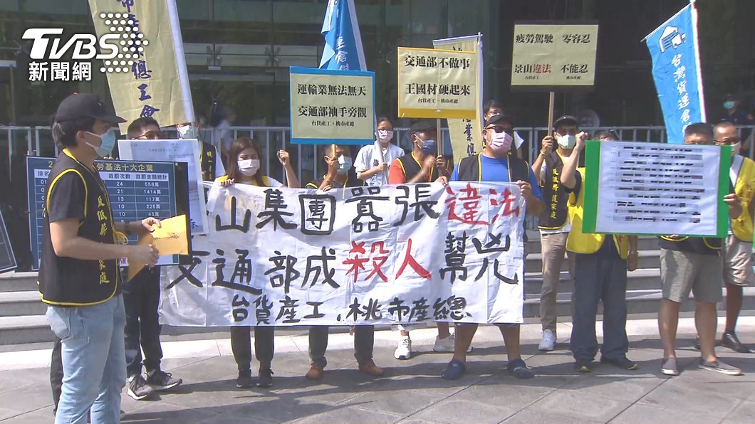圖/TVBS