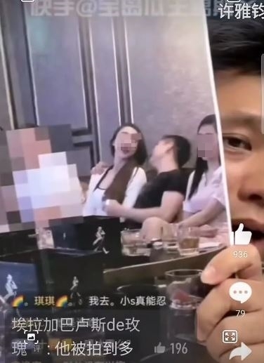 許雅鈞手摟長髮女子肩膀。(圖/翻攝自快手直播)