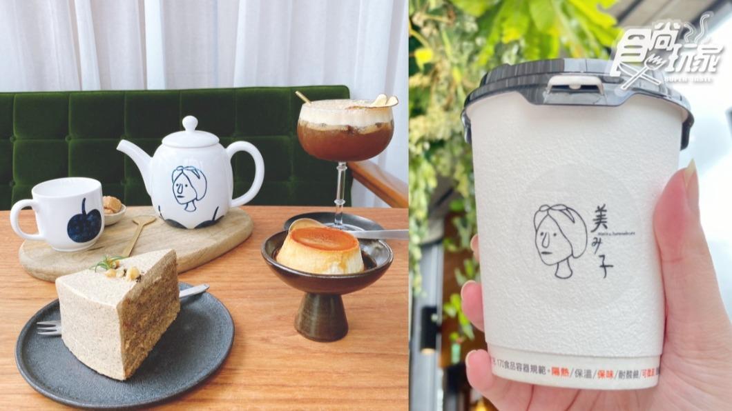 今年美美子進駐「羅東文化工場園區」，店內有滿滿植栽與古董家具，各式甜點都能一次享用。（圖／翻攝自食尚玩家）