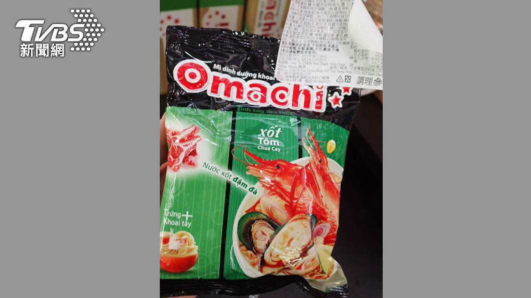 越南泡麵又出包!調味粉檢出農藥 1440公斤退運銷毀