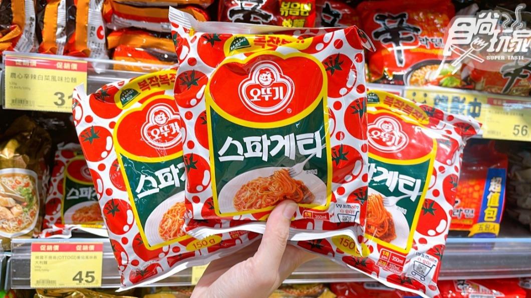 只要３步驟就可以品嘗美味料理，仔細看還有超迷你通心粉可以吃。（圖／食尚玩家）