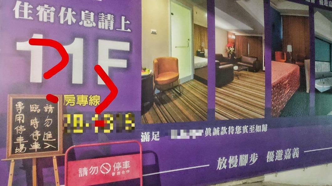 大樓門口告示牌。(圖/翻攝自爆料公社)