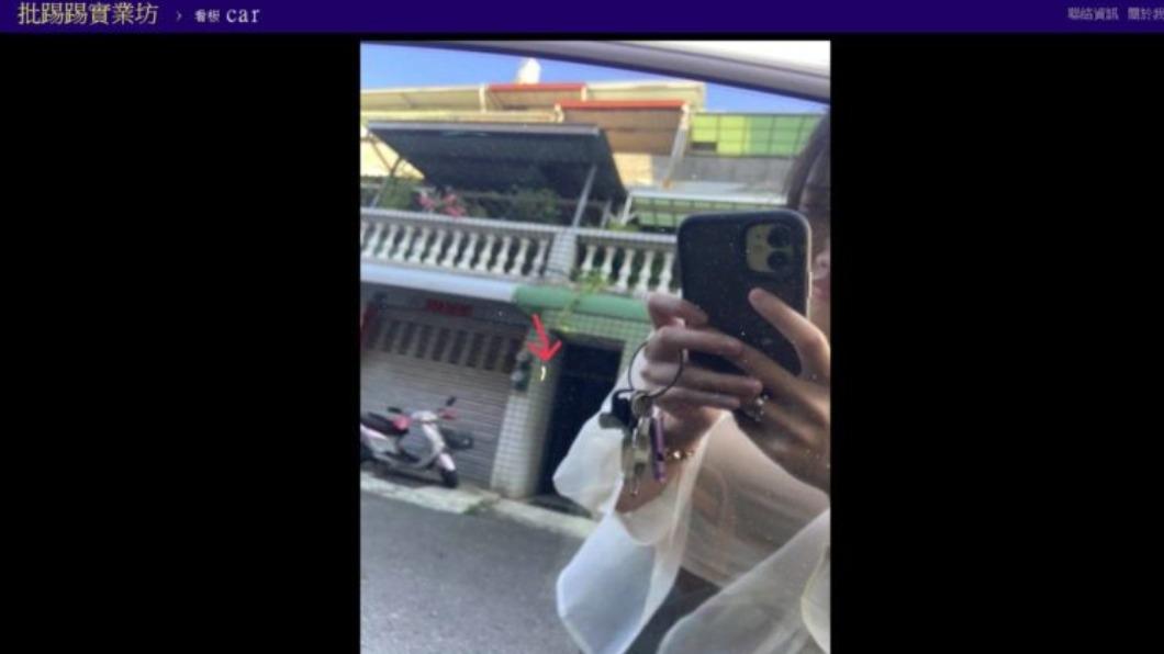 女網友第二張照片不小心將自己凹凸有致的身材拍了進去。(圖/翻攝自PTT)