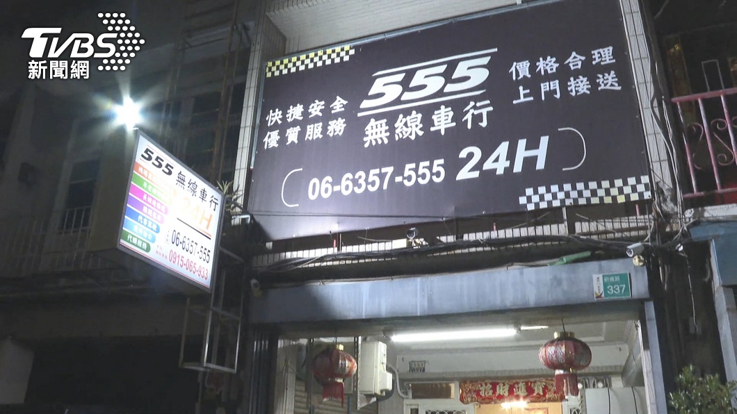 圖/TVBS