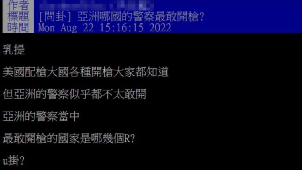 原PO發文。(圖/翻攝自PTT)