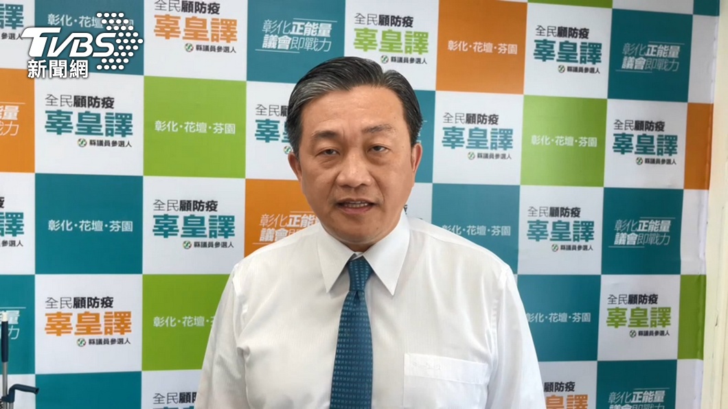 圖／TVBS