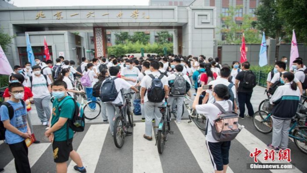 圖/翻攝自 中新網