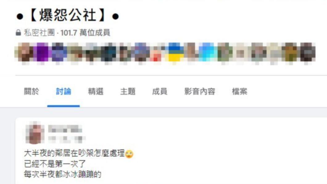 原PO發文。(圖/翻攝自爆怨公社臉書)