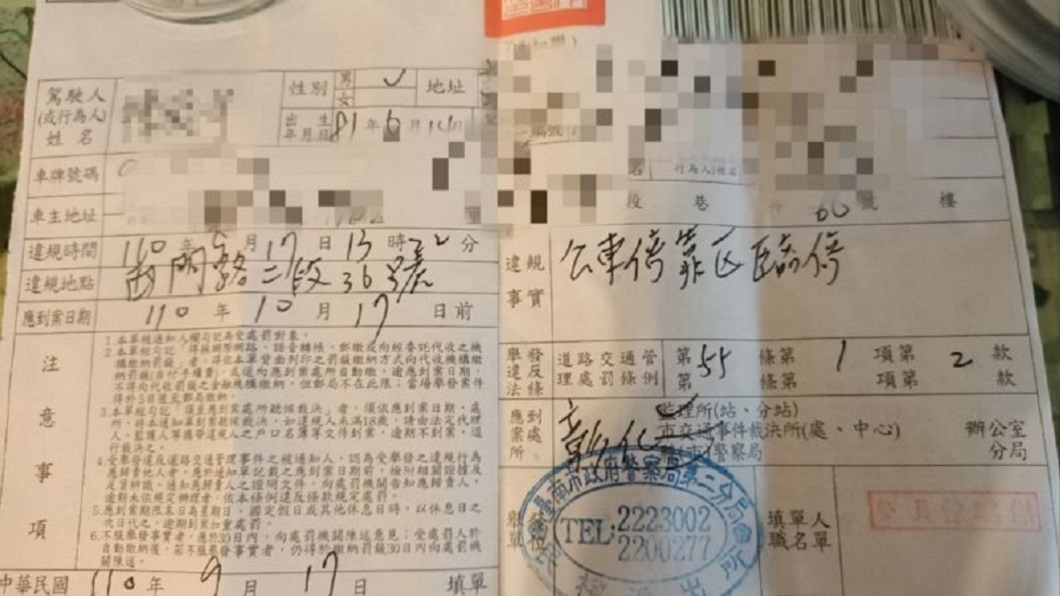 整理罰單赫見「員警姓名好熟」　他留字跡嘆：一路好走
