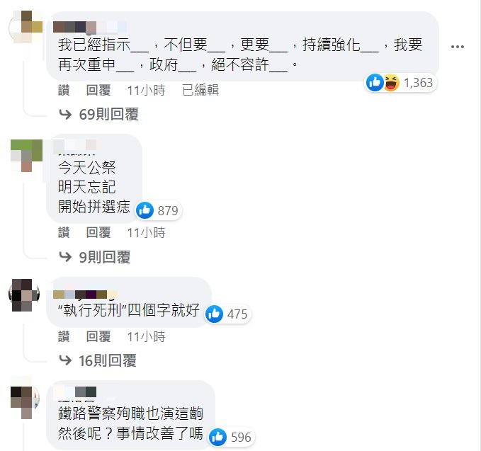 有人整理出蔡英文每次發文的基本格式。（圖／翻攝自蔡英文臉書）