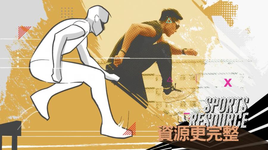 (圖/教育部體育署)