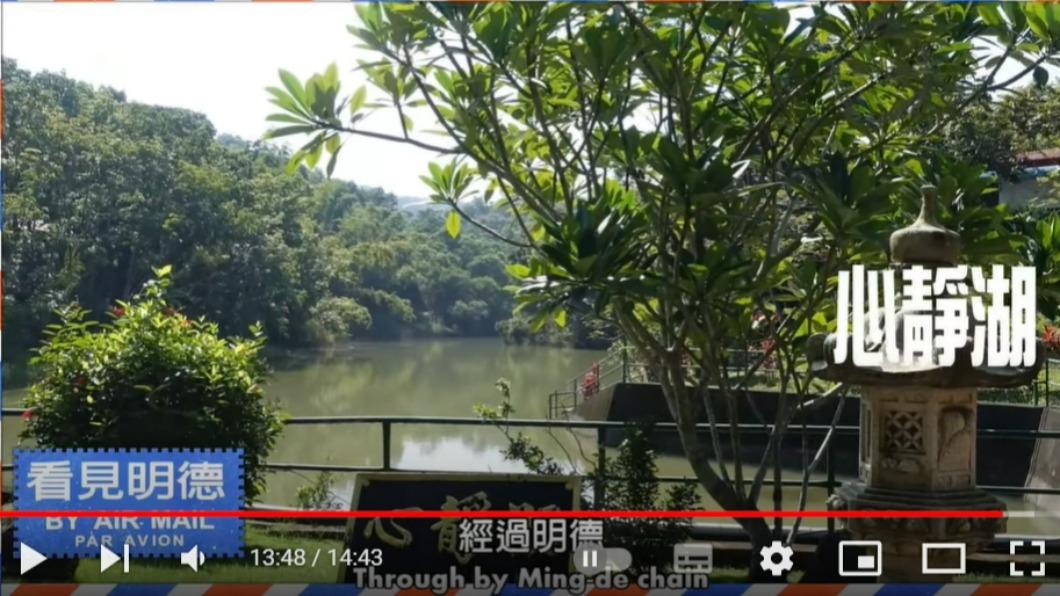 內部造景。(圖/ 法務部矯正署明德外役監獄YouTube)