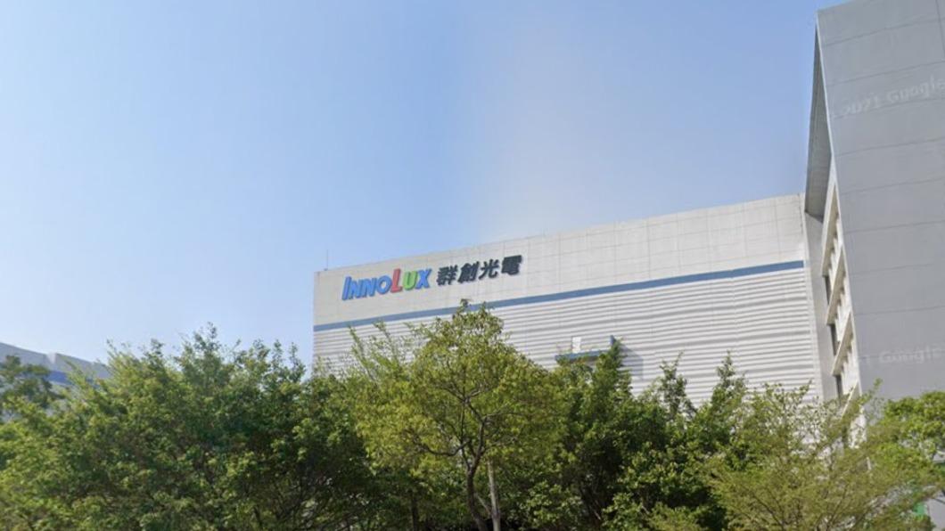 面板大廠傳「強制休假」!員工炸鍋 群創駁:充電計畫