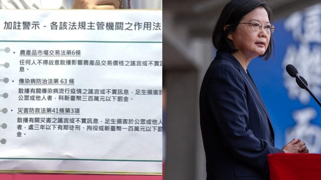 《中介法》引眾怒!蔡英文臉書遭灌爆 學者:比論文衝擊大