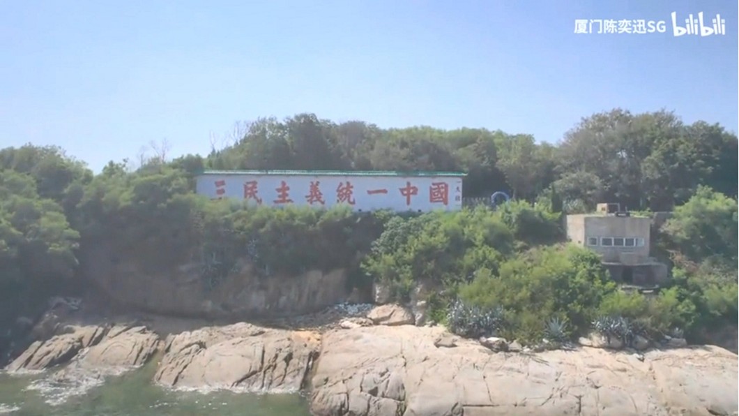 圖/翻攝自bilibili