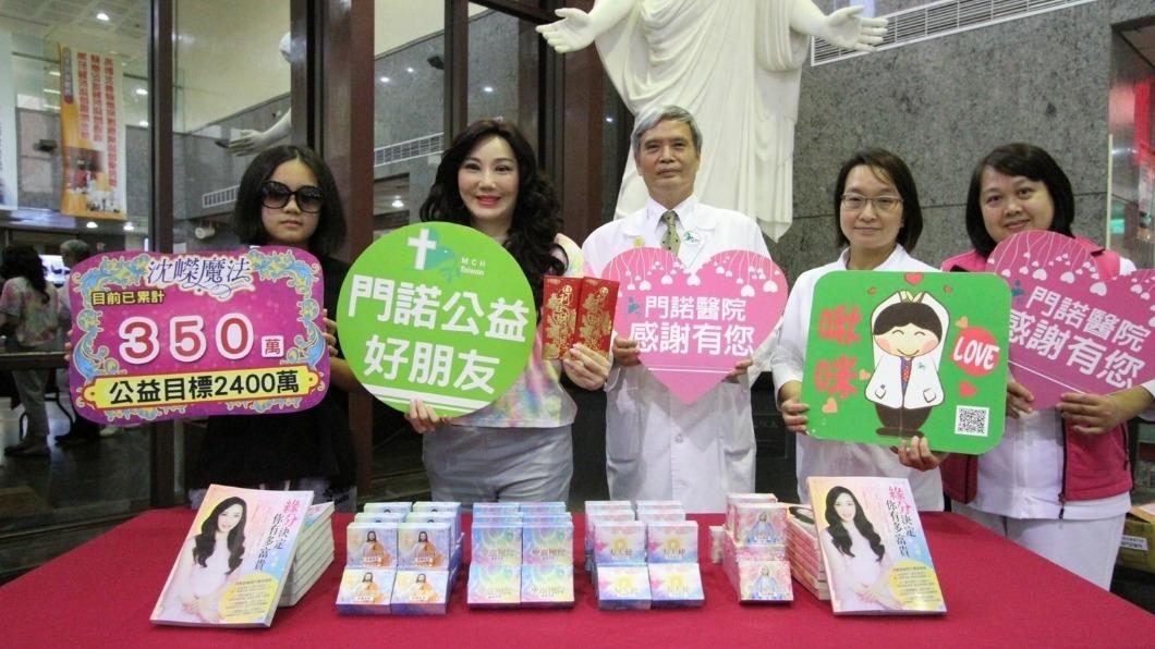 沈嶸(左二)做公益不落人後。(圖/門諾醫院提供)