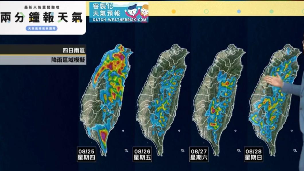 未來幾天將與熱區主要在山區,以及午後雷陣雨。(圖/翻攝自天氣風險臉書)